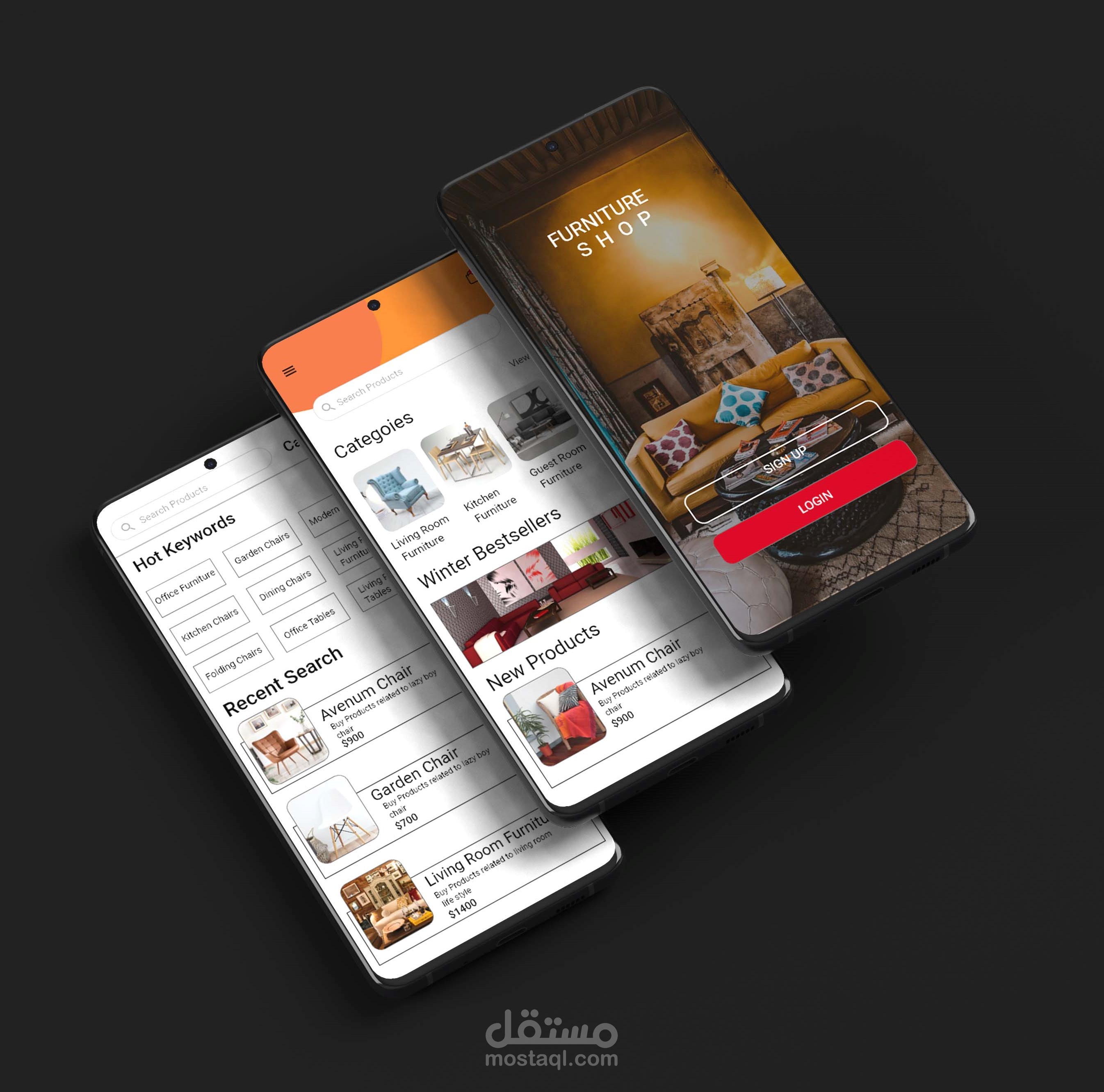 تطبيق Furniture shop متجر بيع الأثاث المنزلي