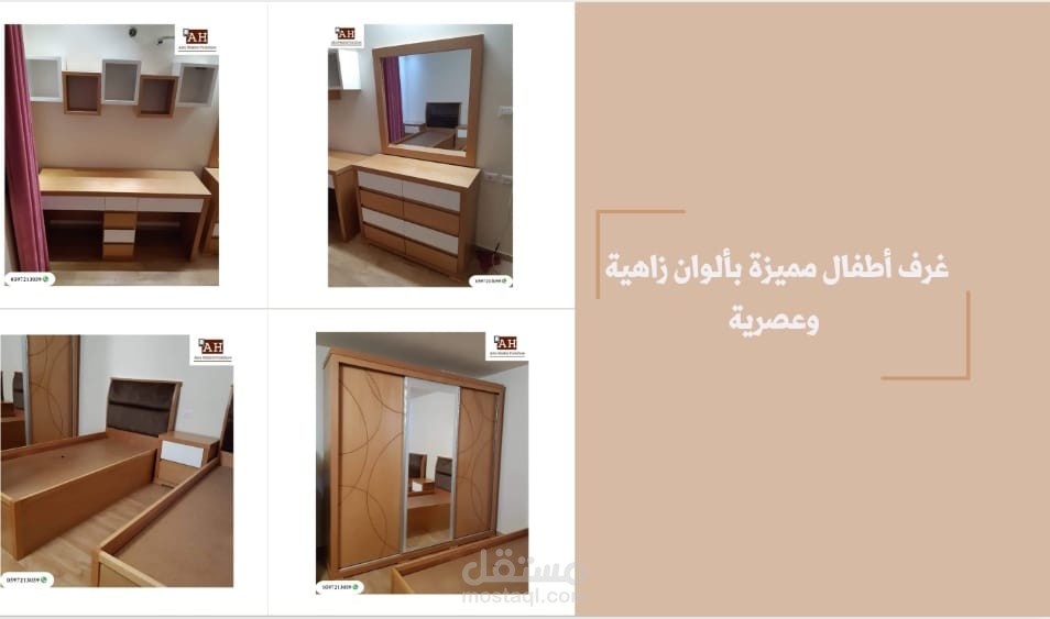 إنشاء تصميم لصالح معرض موبيليا
