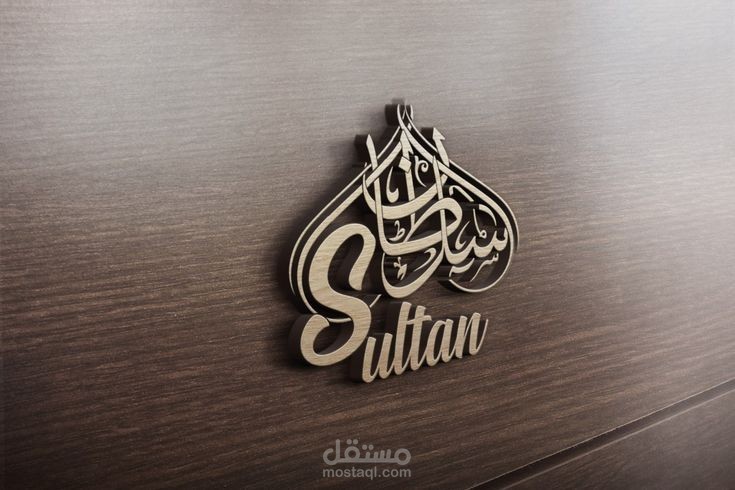 لوغو إحترافي