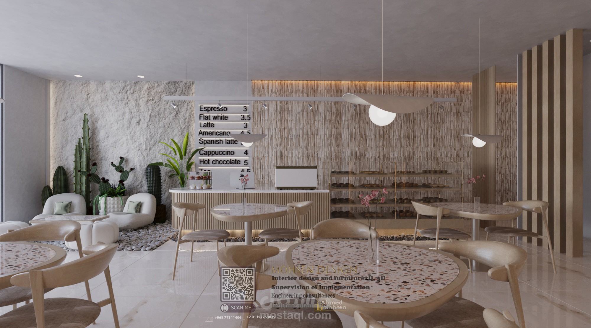 تصميم داخلى London)   ...Cooffee)