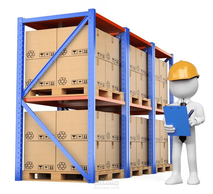 برنامح ويب سحابي إداره المشتريات والمخازن