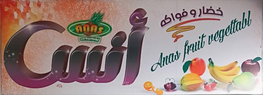 تصميم صور وإدارة منشورات صفحة فيسبوك