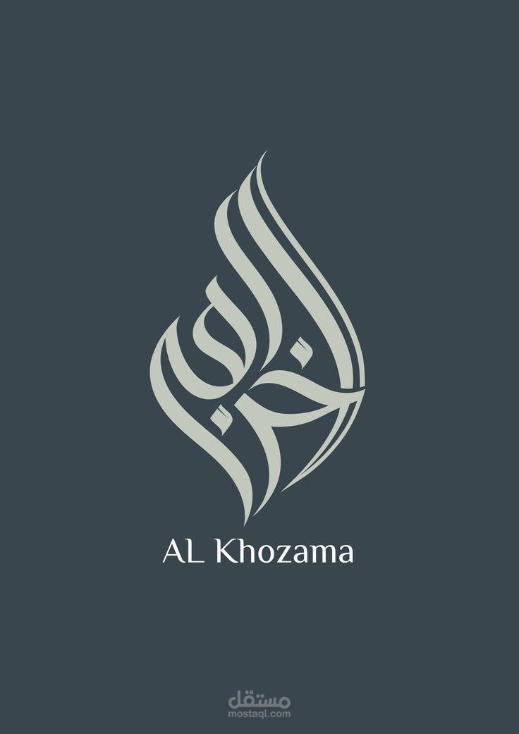 الجزائر ولاية الاغواط حي11 ديسمبر