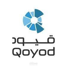 برنامج قيود