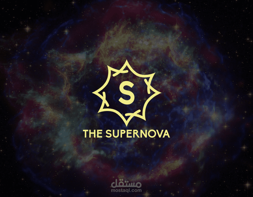 The SuperNova Logo and Brand Identity