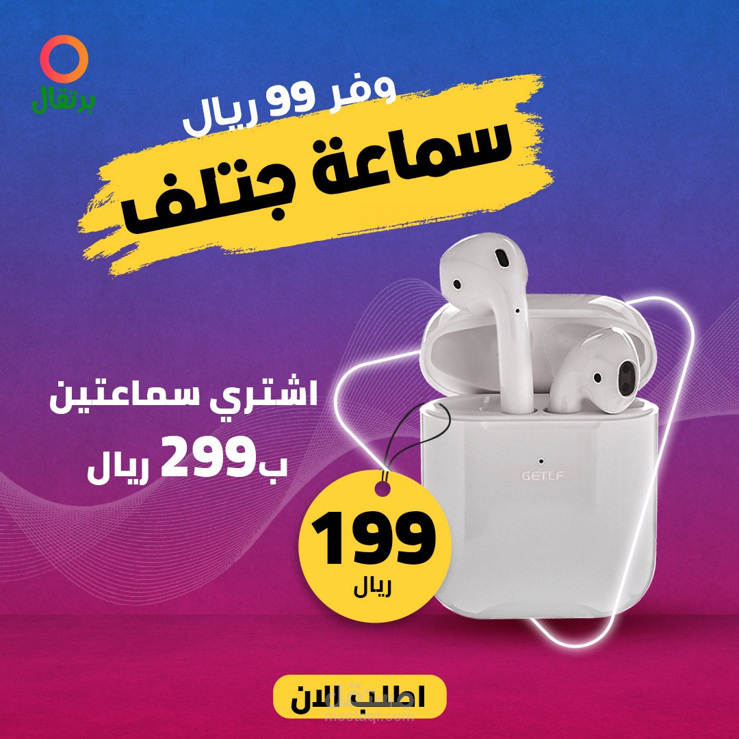 سوشيال ميديا لسماعة