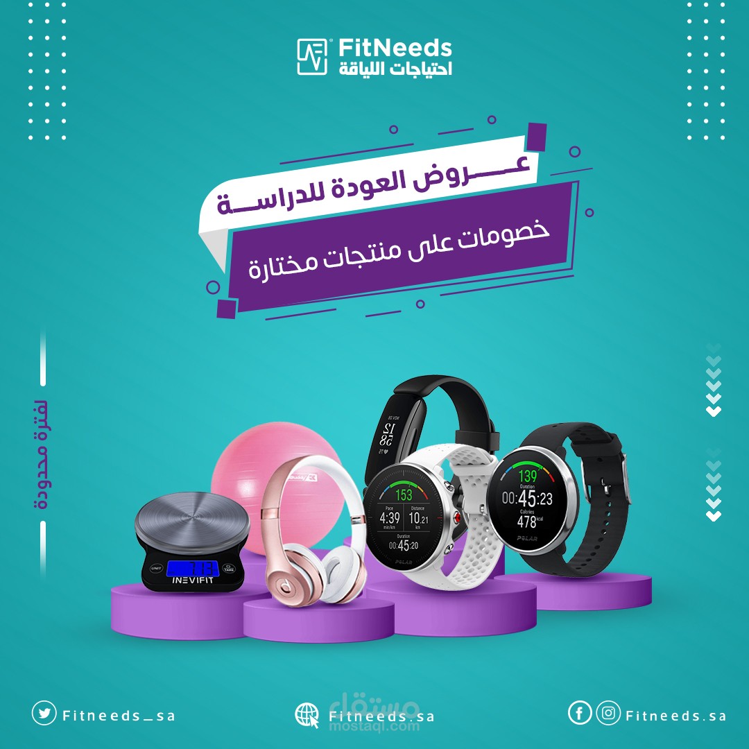 سوشال ميديا متجر ساعات ذكية