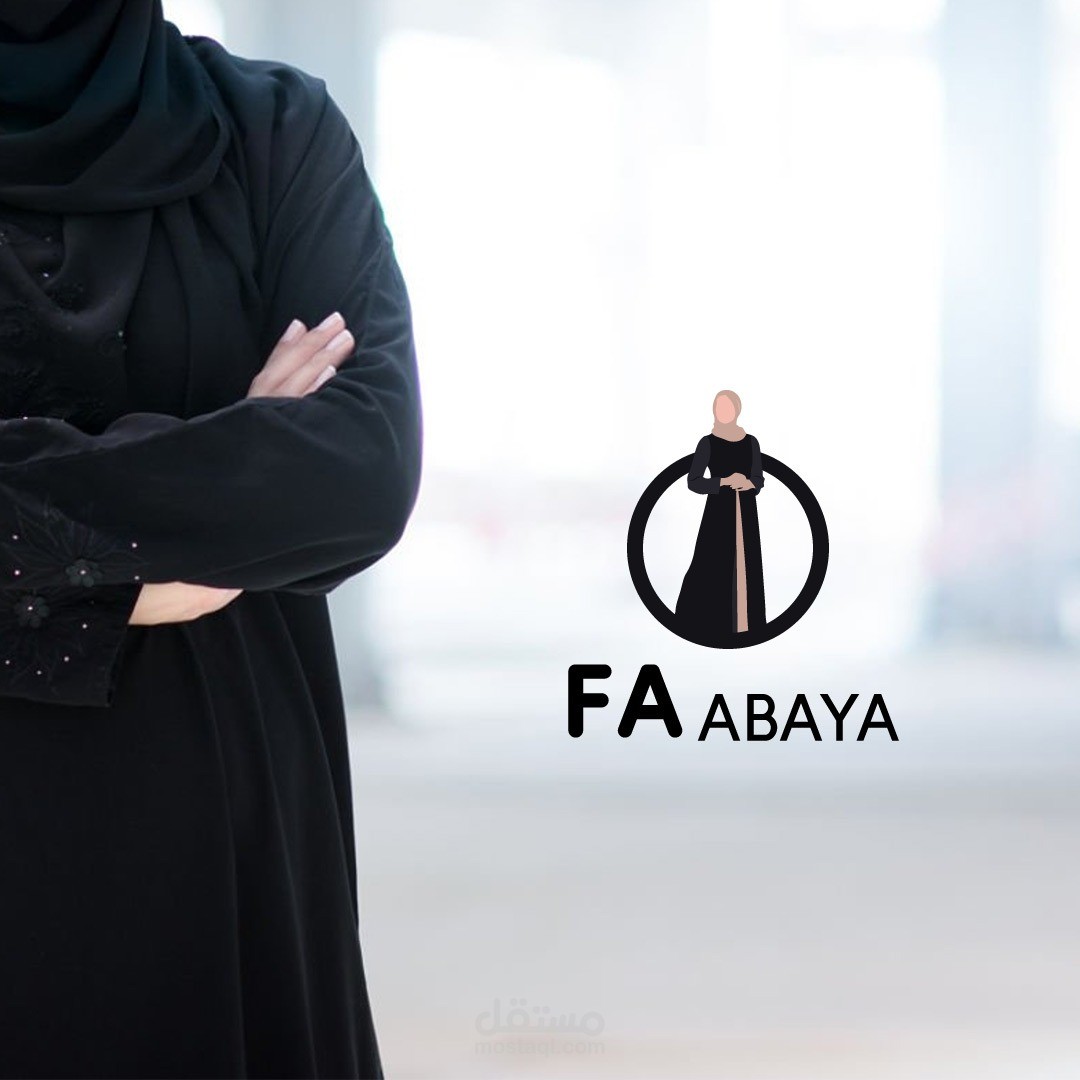 شعار لشركة