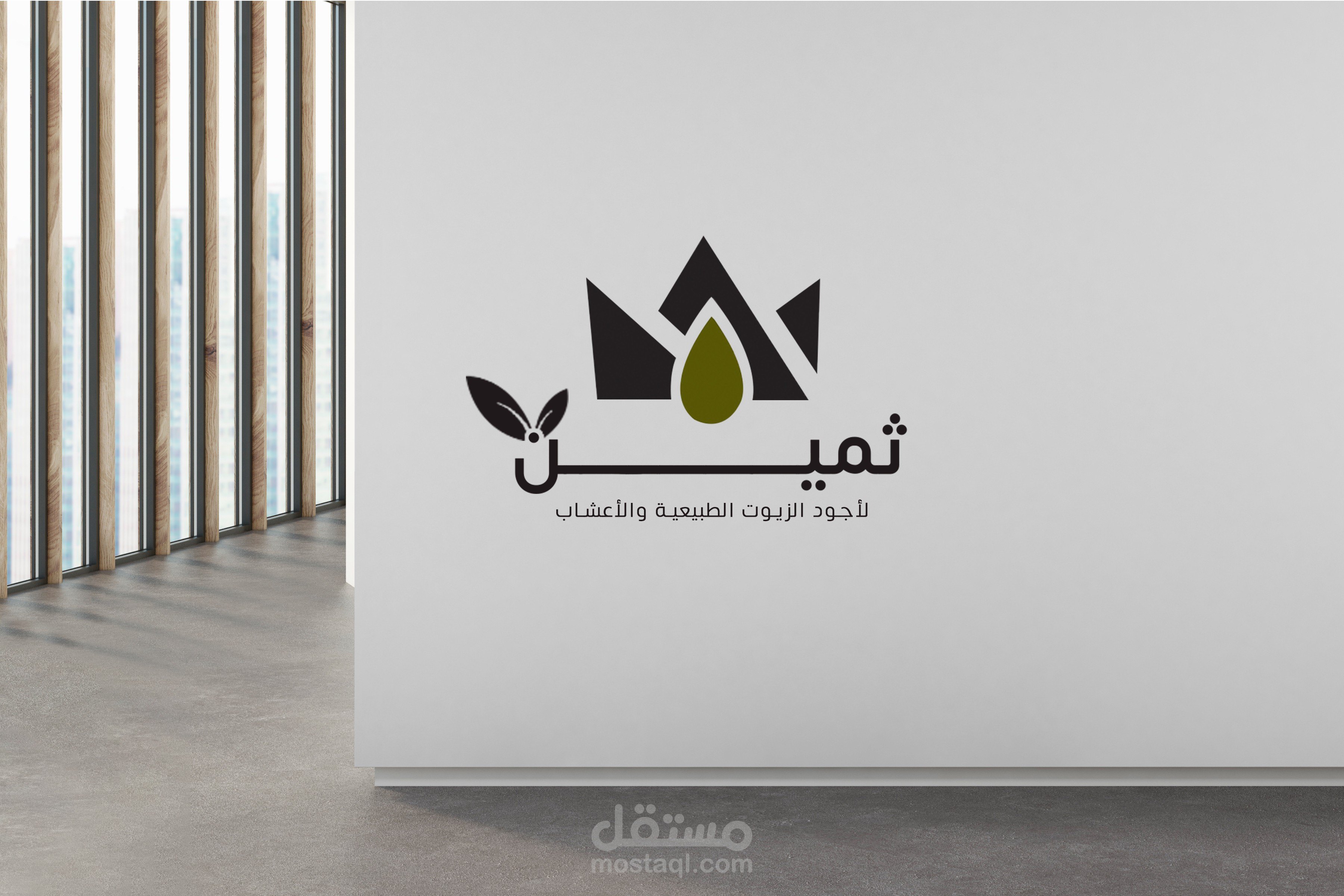 تصميم شعار لشركة زيوت