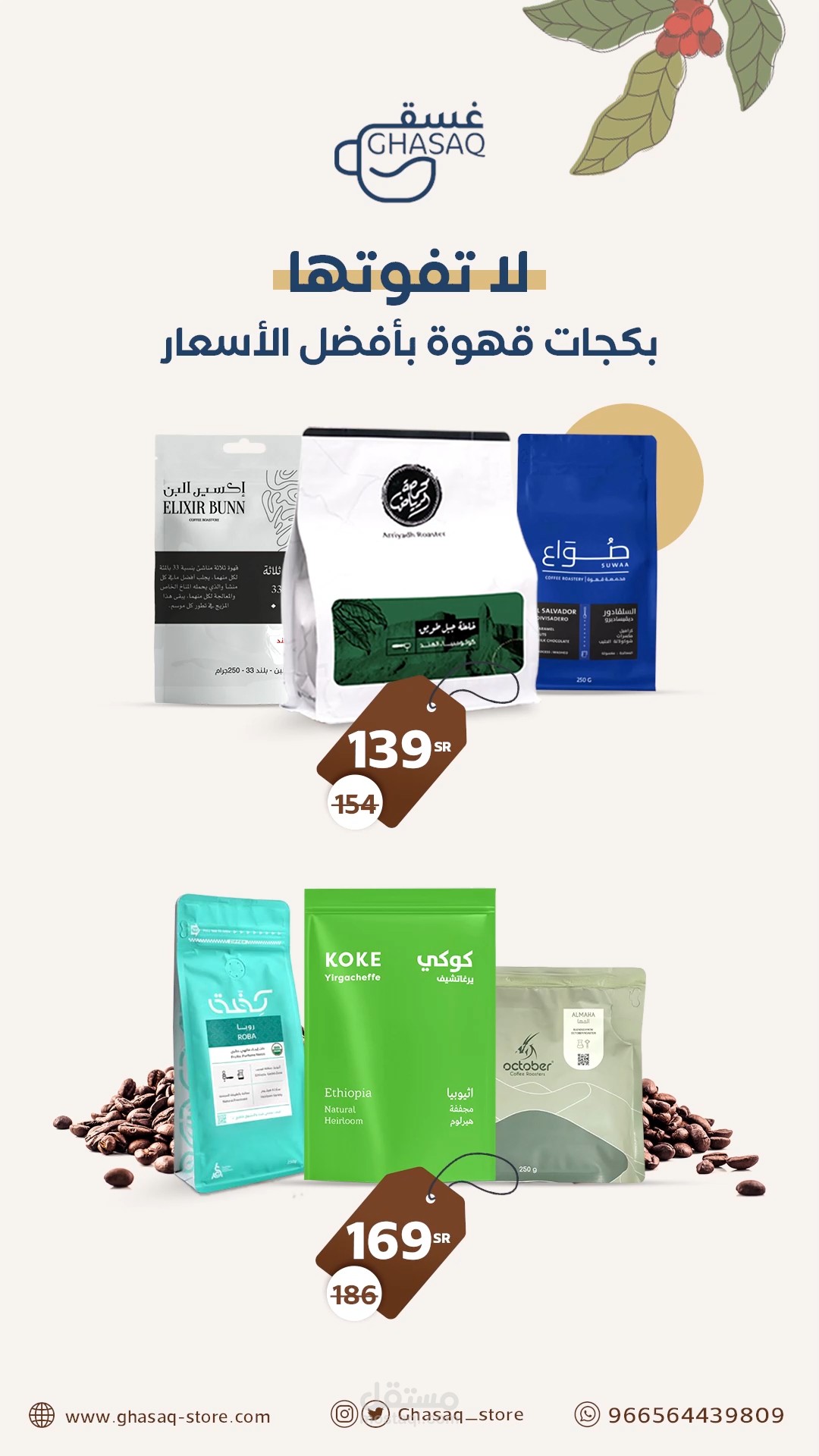 فيديو موشن جرافيك