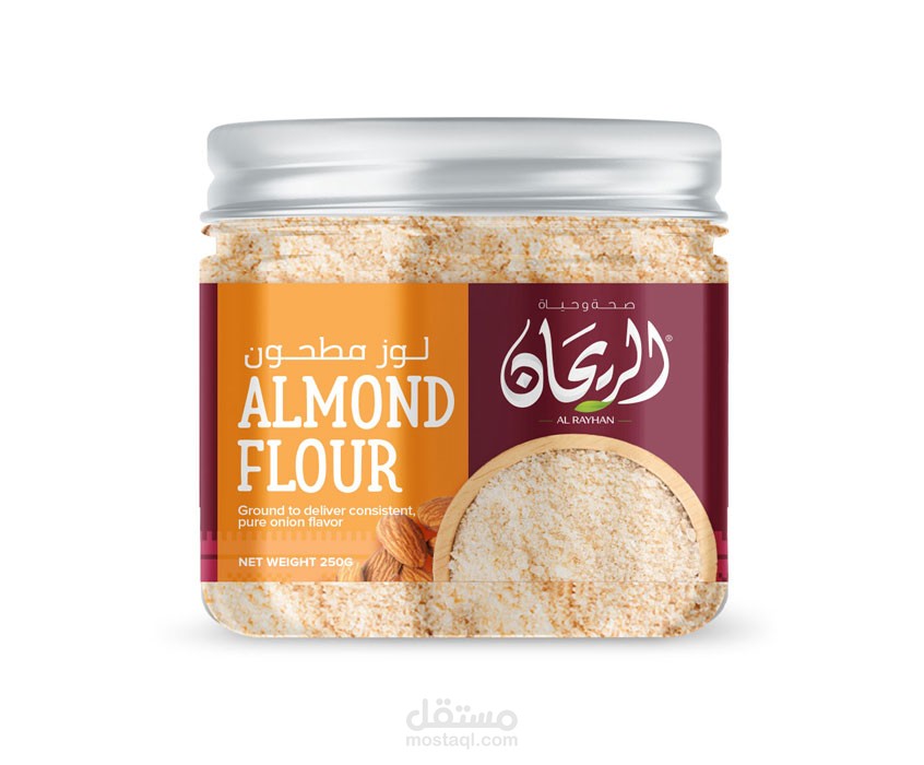 تصميم لوز مطحون