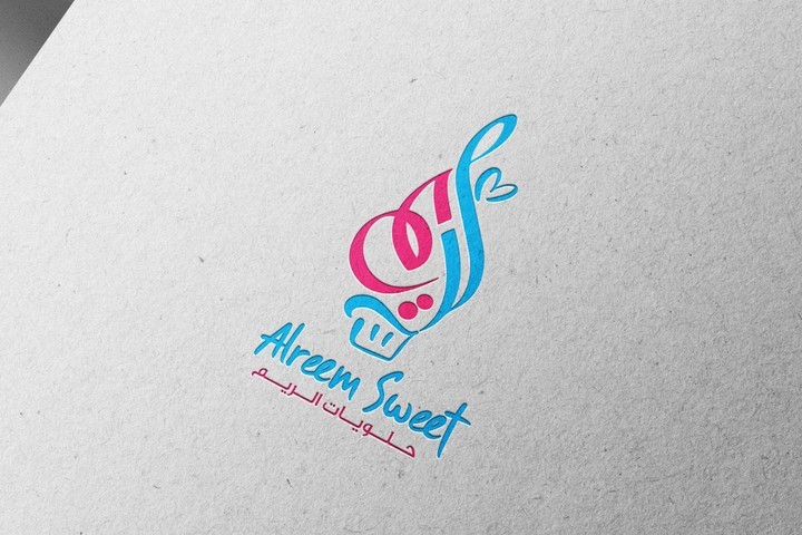 لوجو محل حلويات
