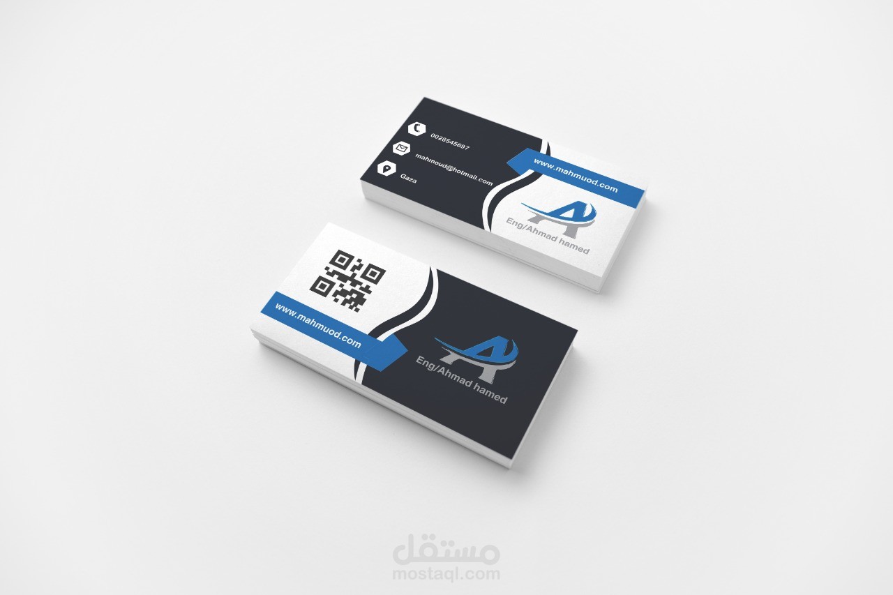 اليستريتور