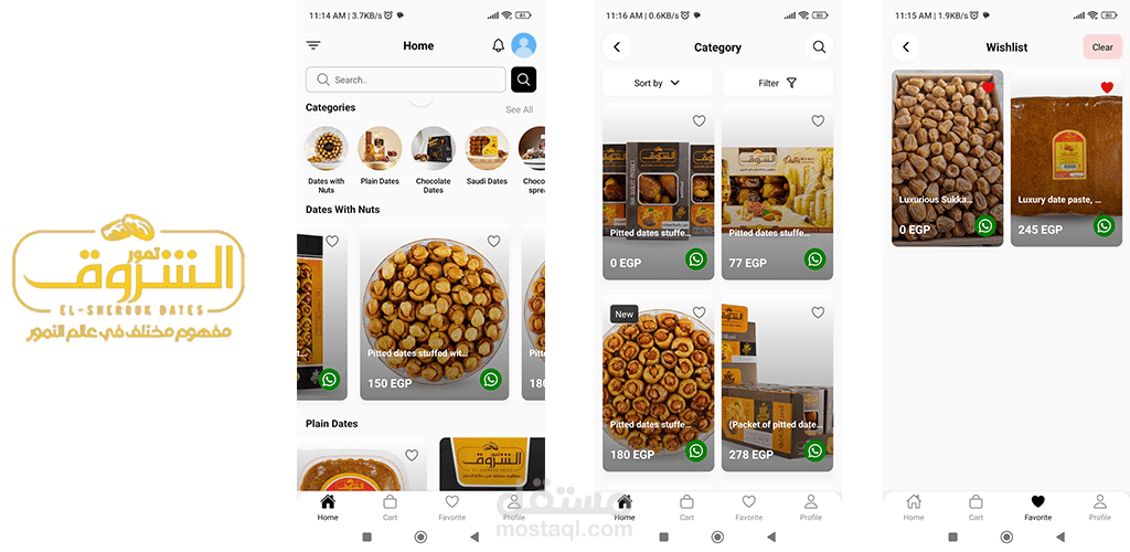 تطوير تطبيقات موبايل ديناميكية قابلة للتخصيص لكل عميل
