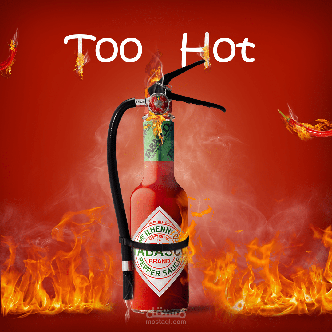 سوس الشطة هيحرقك (حار جدا)