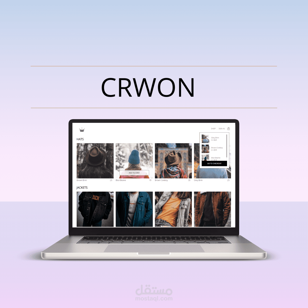 CROWN - متجر لبيع الملابس