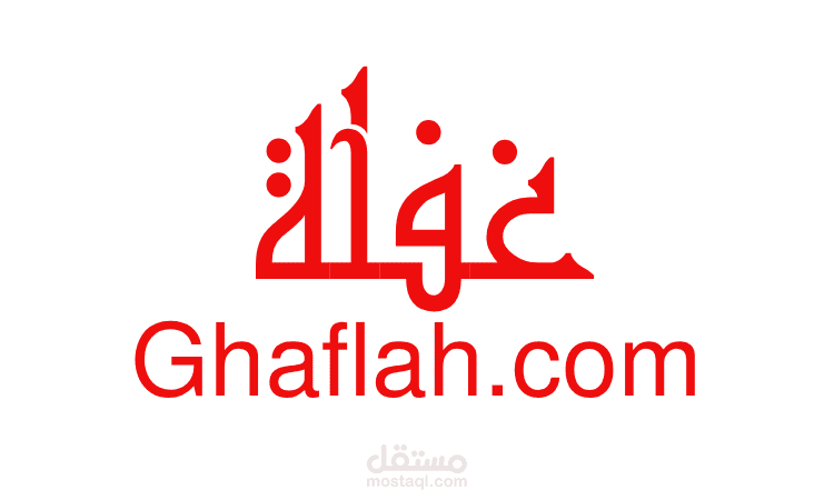 اسم نطاق مميز، عربي، قصير، نادر من كلمة واحدة وذو معنى قوي!