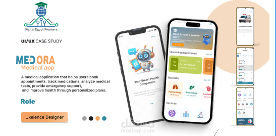 تطبيق طبي متكامل يحول رعاية المرضى إلى تجربة رقمية سلسة ومخصصة