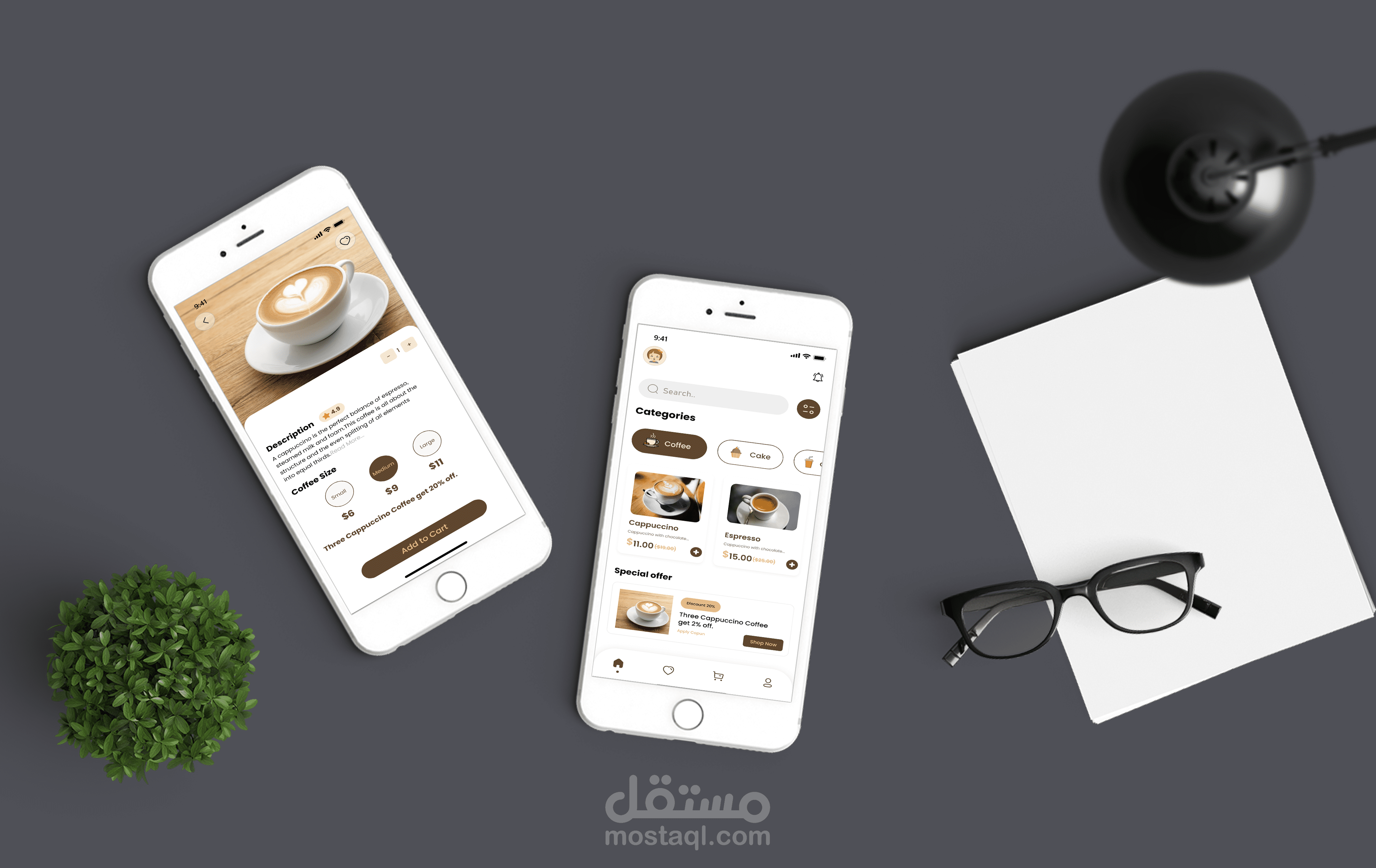 تصميم تطبيق موبايل باستخدام ال figma