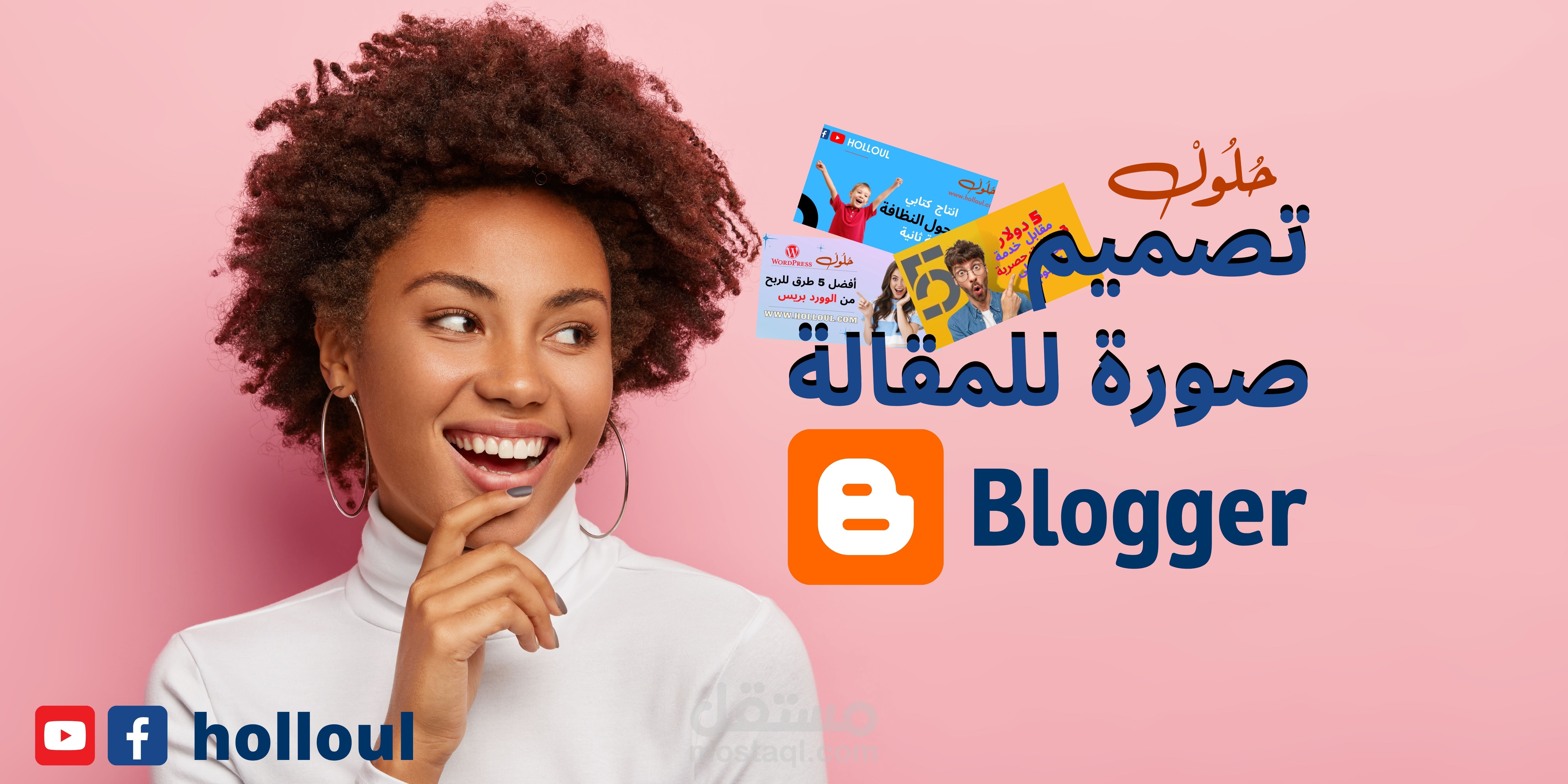 تصميم صور مناسبة للمقالات بصيغة WebP و صور التواصل الاجتماعي