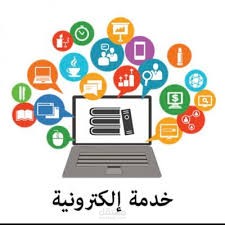 اشتراكات رقمية