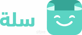 محاسب متاجر