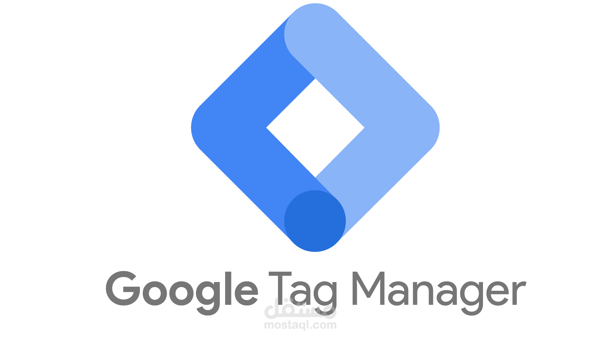 Google Tag Manager