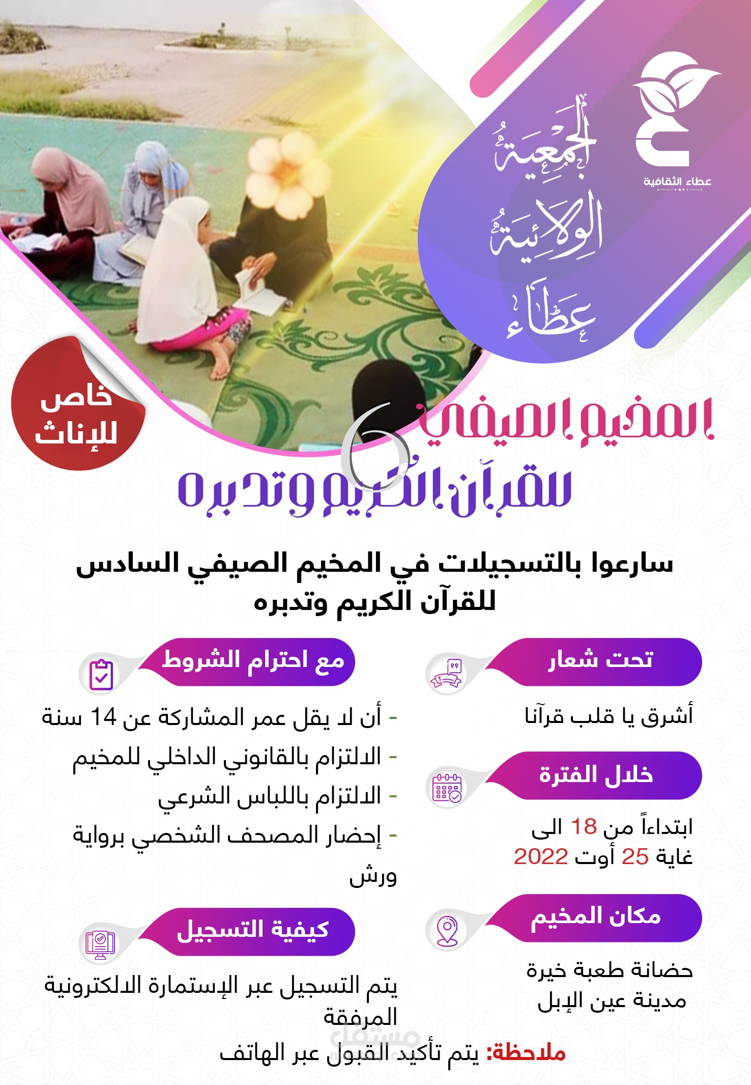 تصميم اعلانات