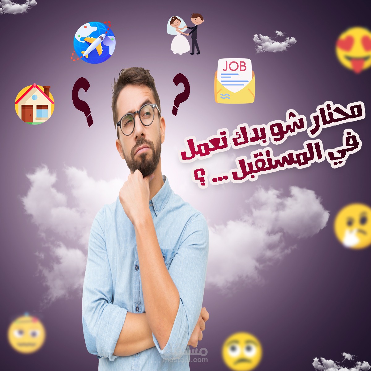 تصميم اعلان سوشيال ميديا