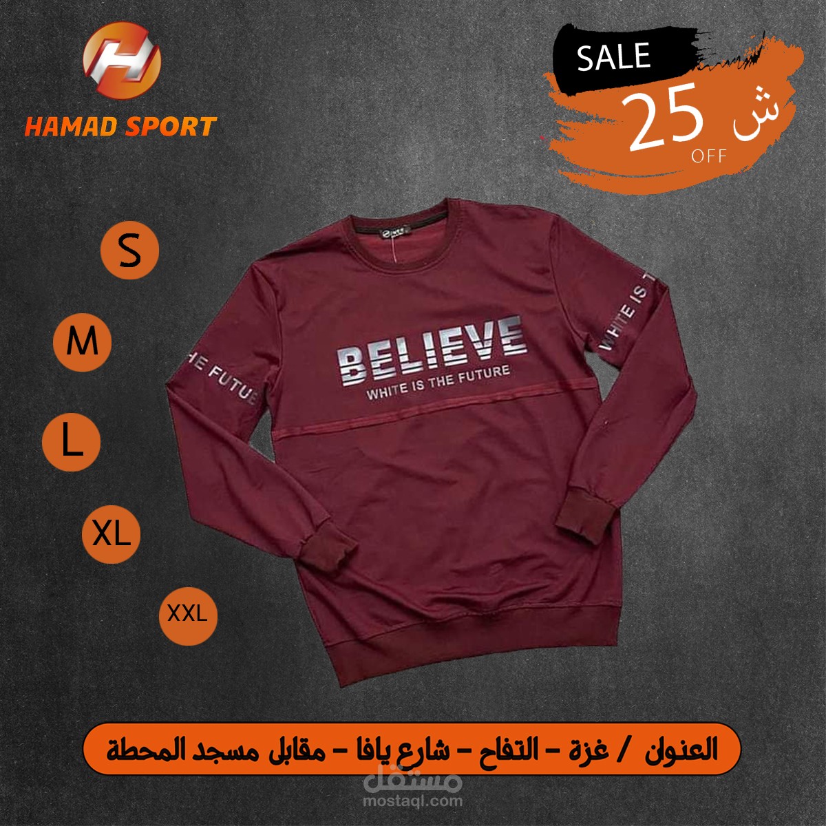 تصميم سوشيال ميديا لمعرض ملابس