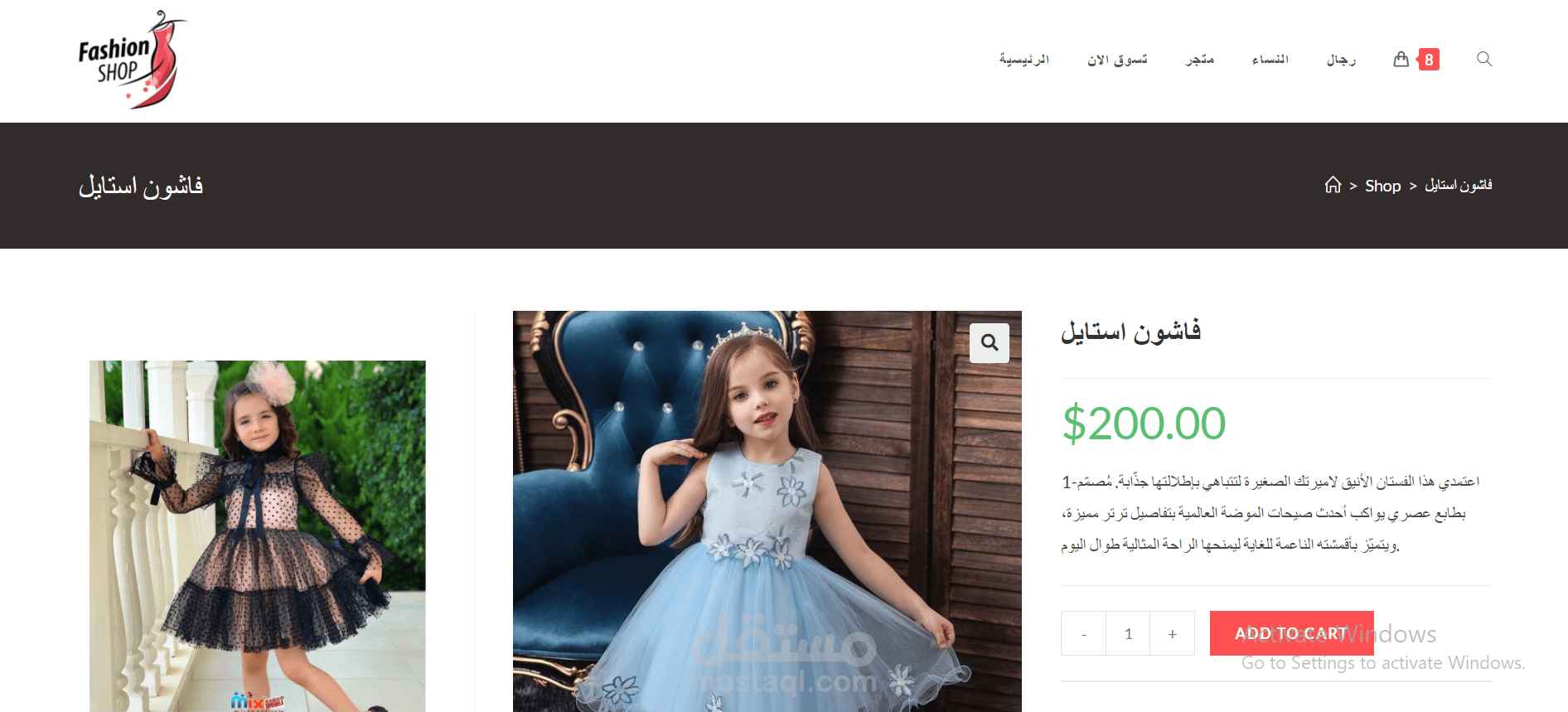 تصميم,تطوير مواقع ووردبريس
