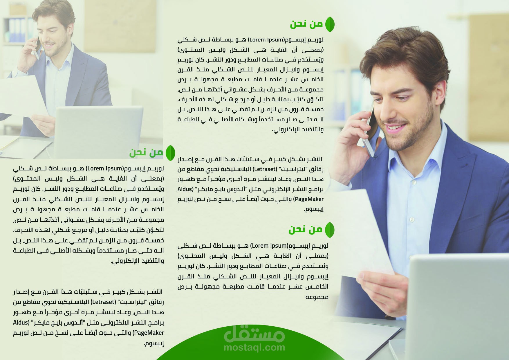 تصميم بروشور