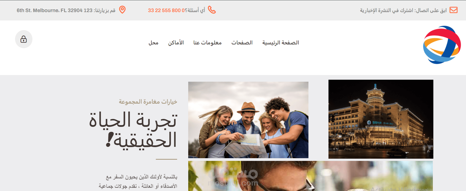 تعريب قوالب سياحية ووردبريس