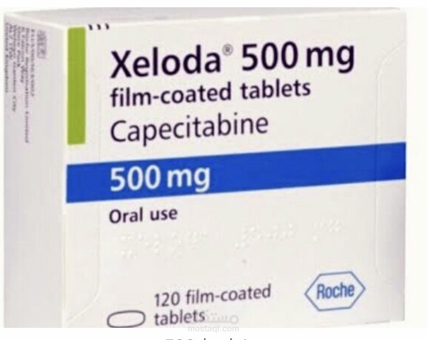 مقال عن دواء زيلودا