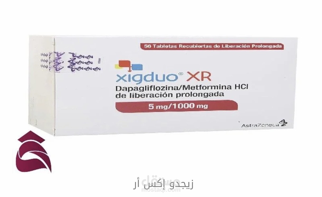 مقال عن دواء زيجدو اكس ار