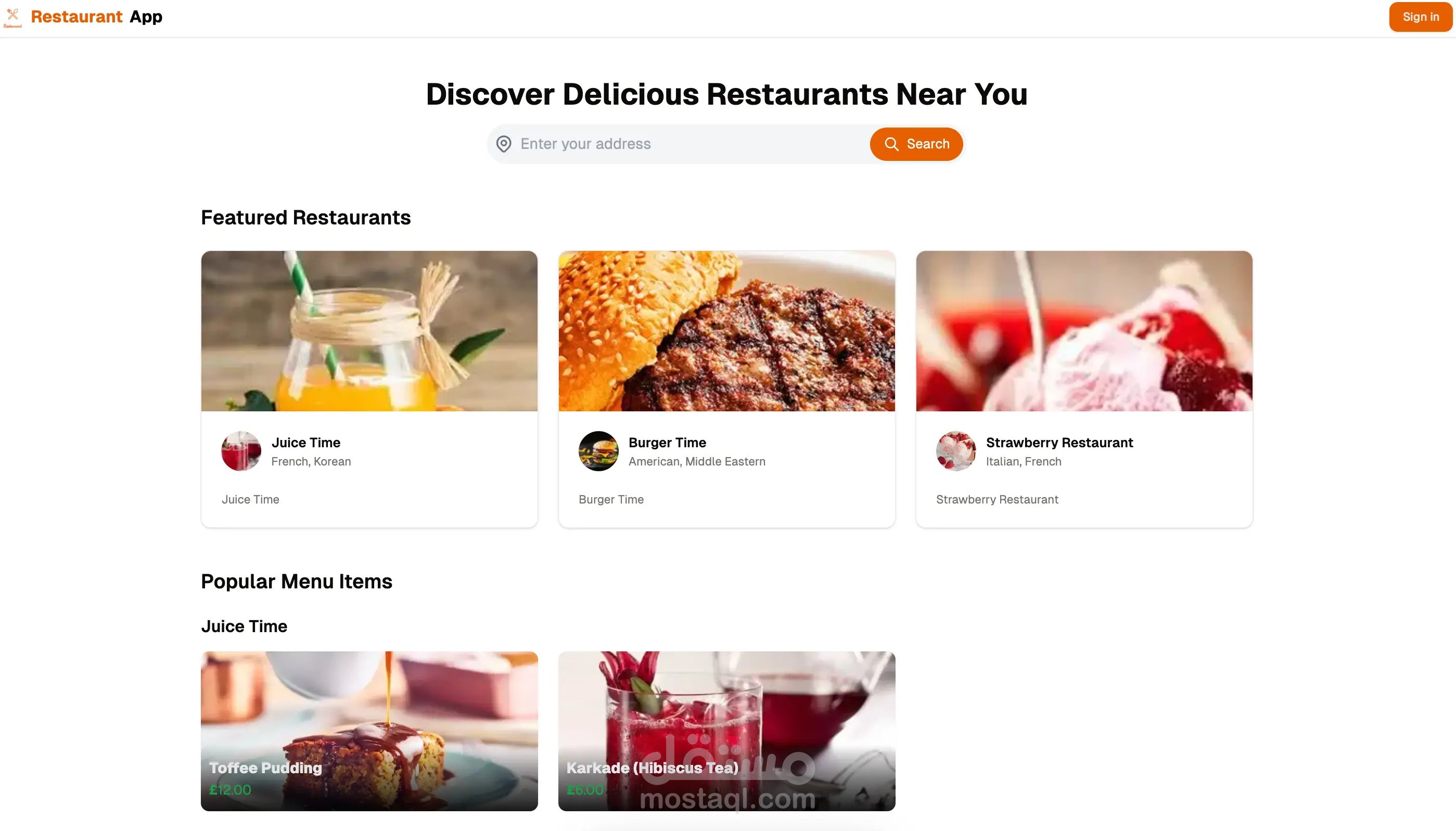 مطاعم متعددة البائعين