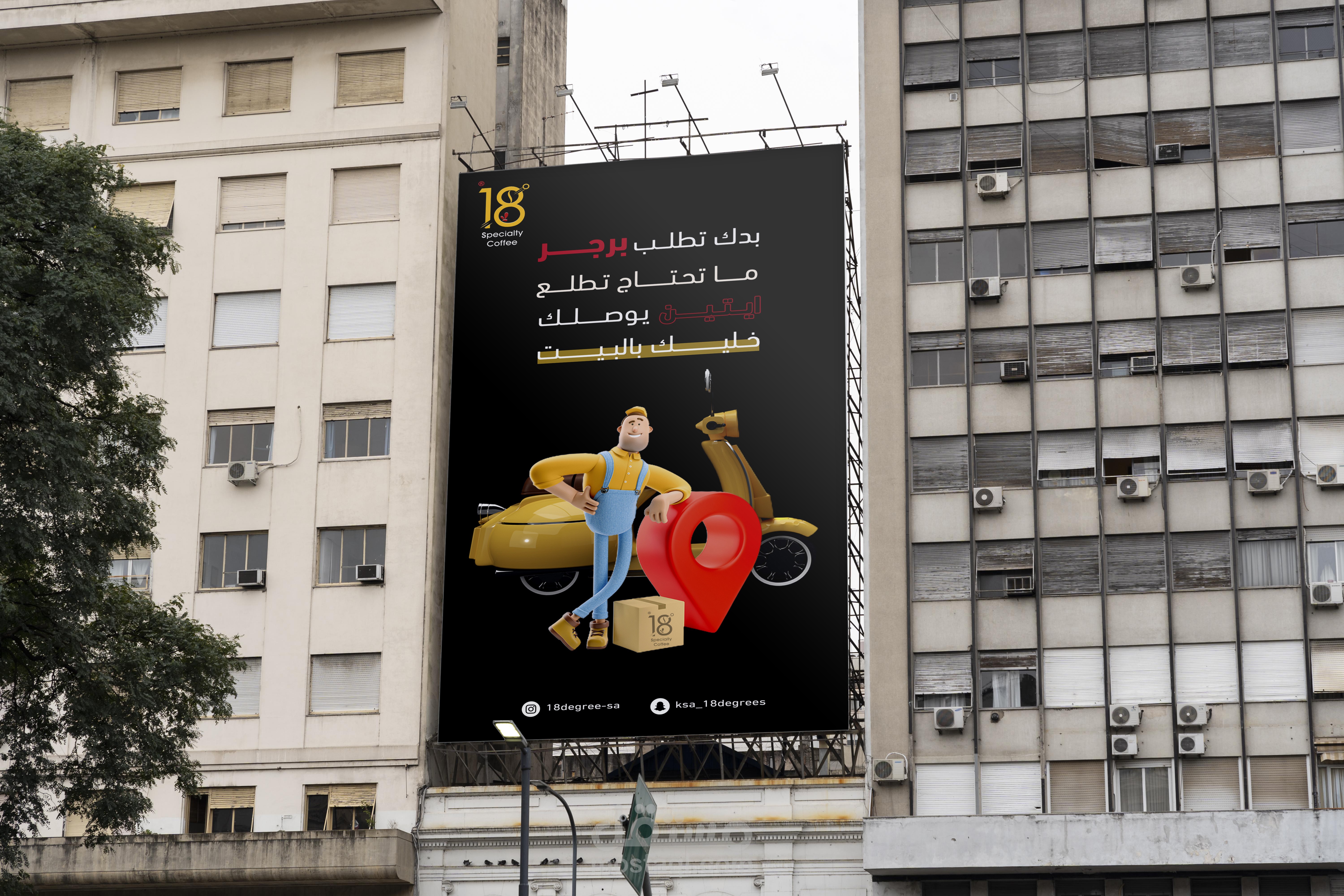 تصميم سوشيال ميديا خاص بالسناب شات بصورة جذابة