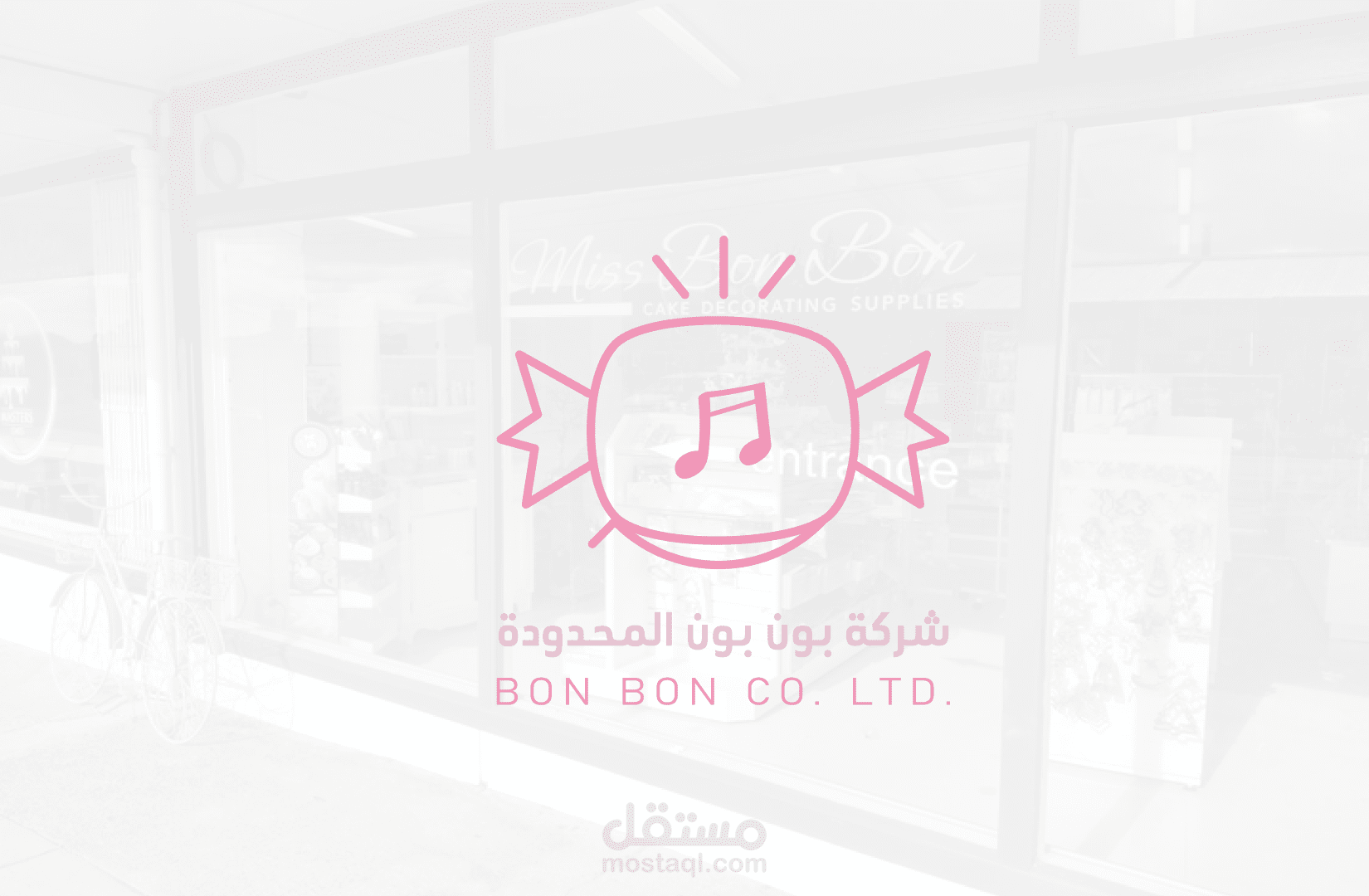 تصميم شعار مع دليل إرشادي احترافي (Logo Guideline)