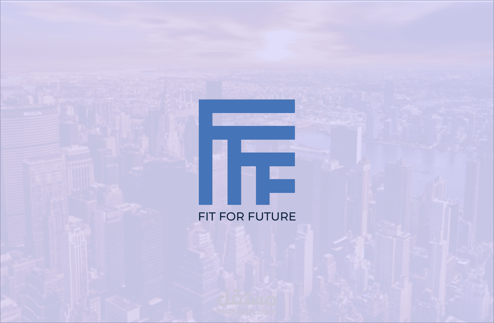 تصميم شعار احترافي (Logo) لشركة Fit For Future