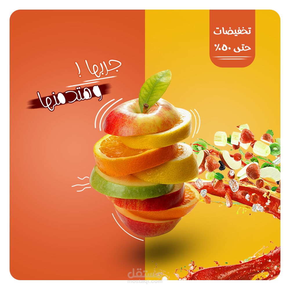 تصميم بوست سوشيال ميديا