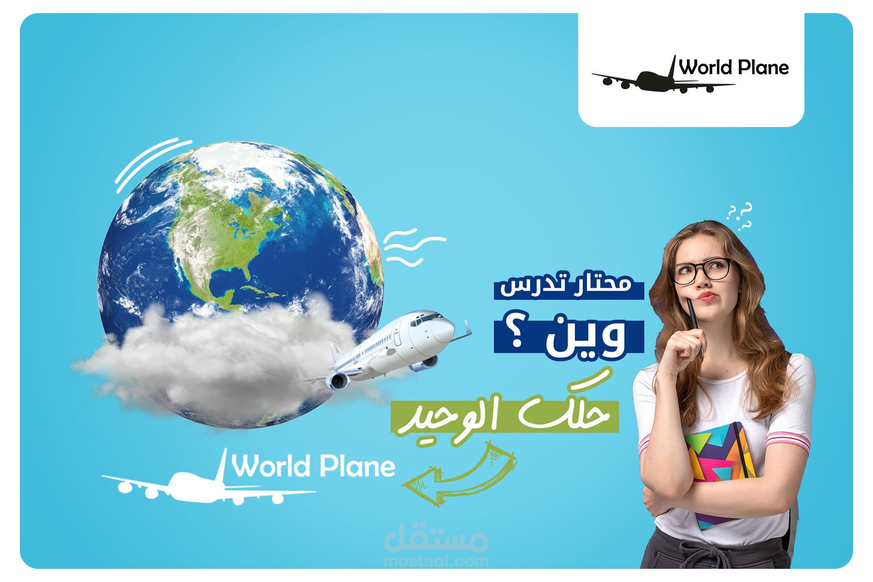 تصميم بوست سوشيال ميديا