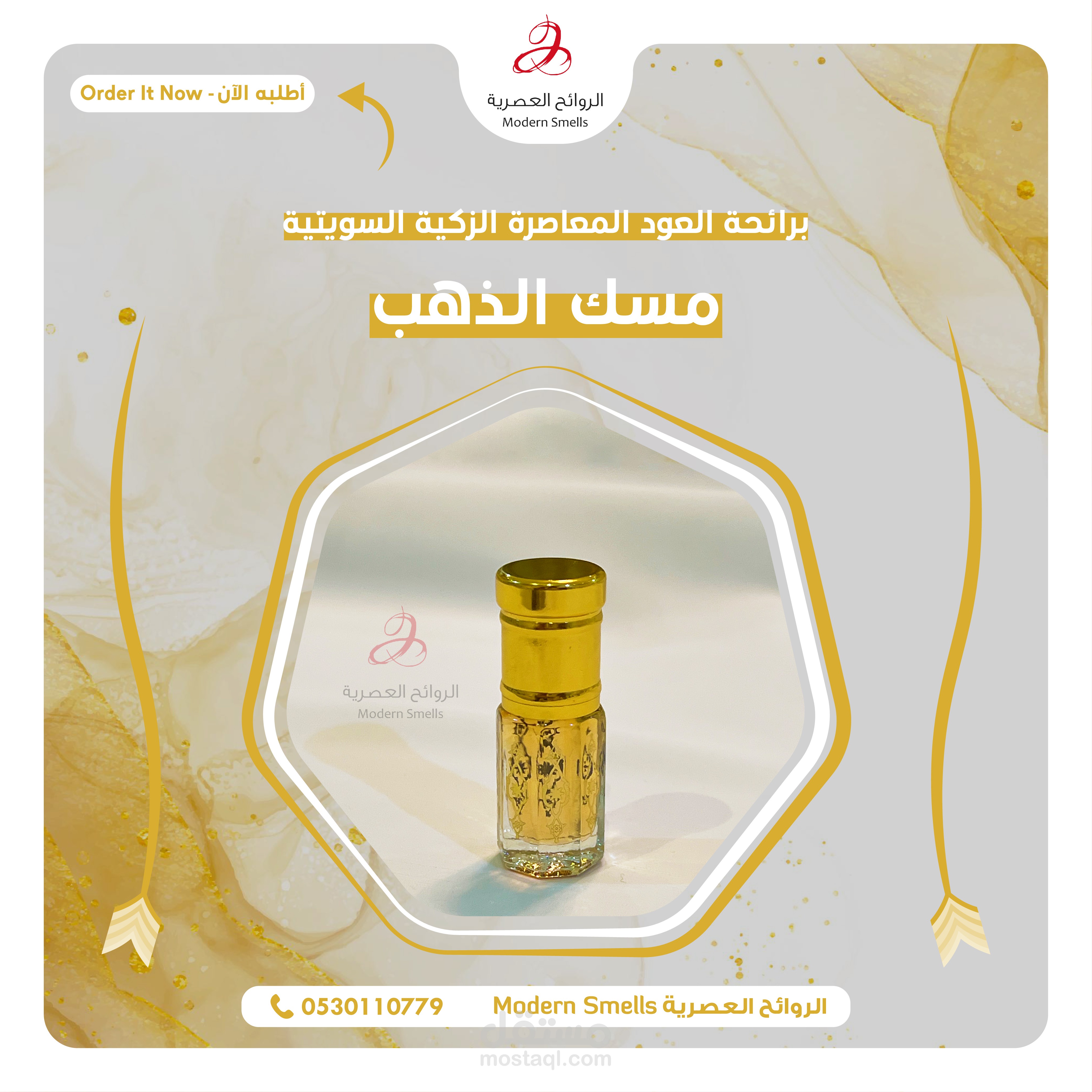 تصميم منشور اعلاني باحترافية