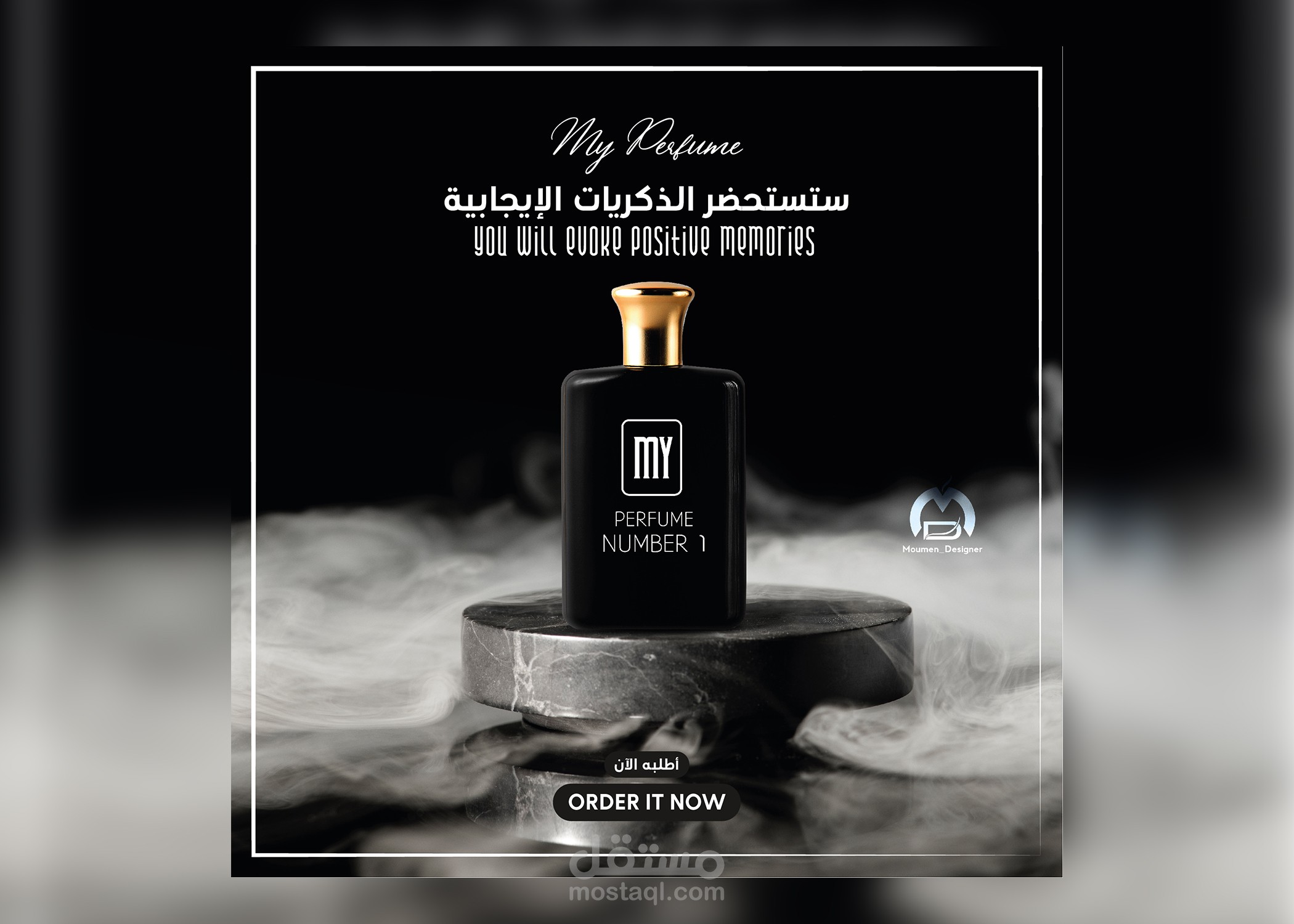 تصميم بوست سوشيال ميديا - Social media post design