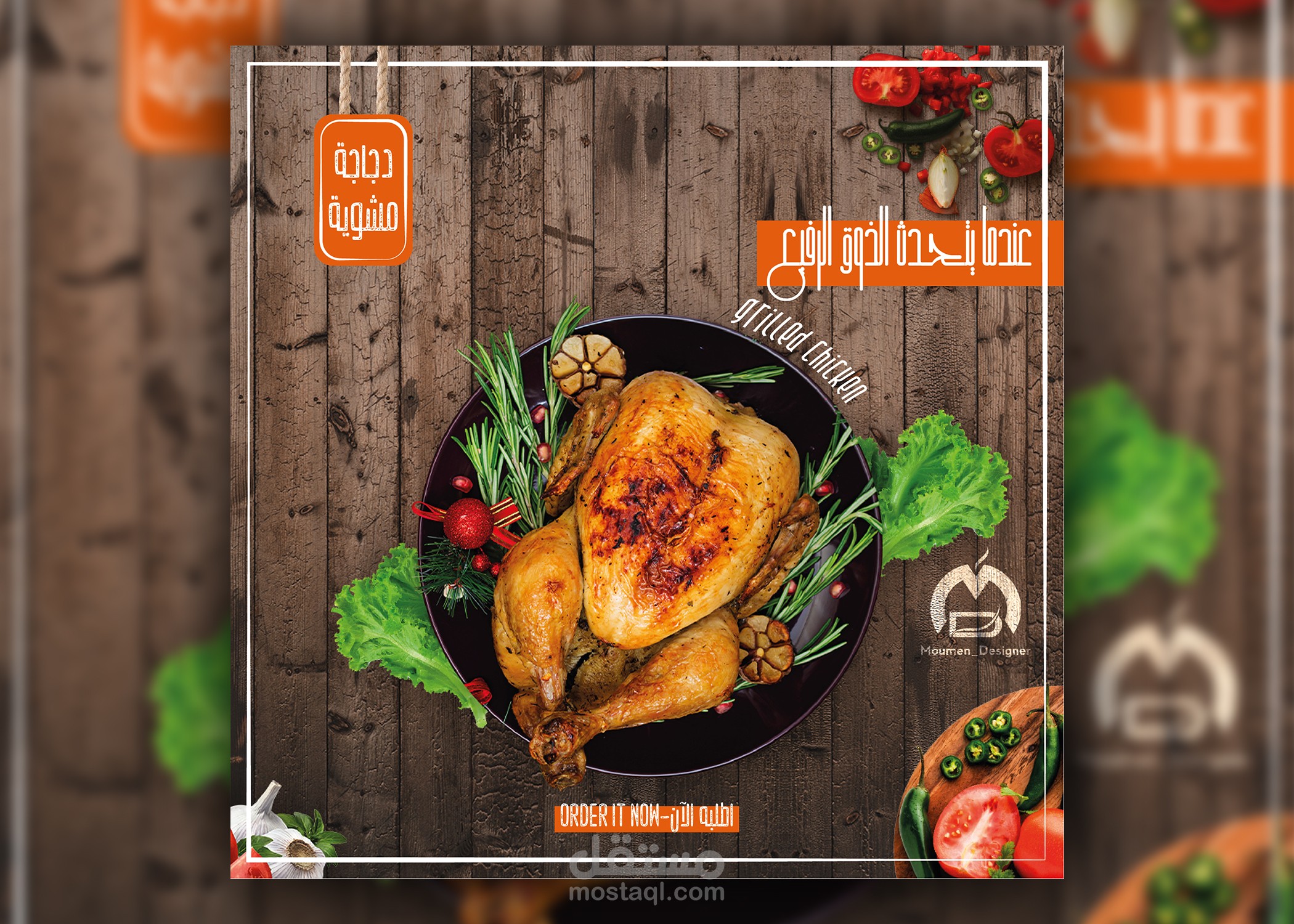 تصميم بوست سوشيال ميديا - Social media post design