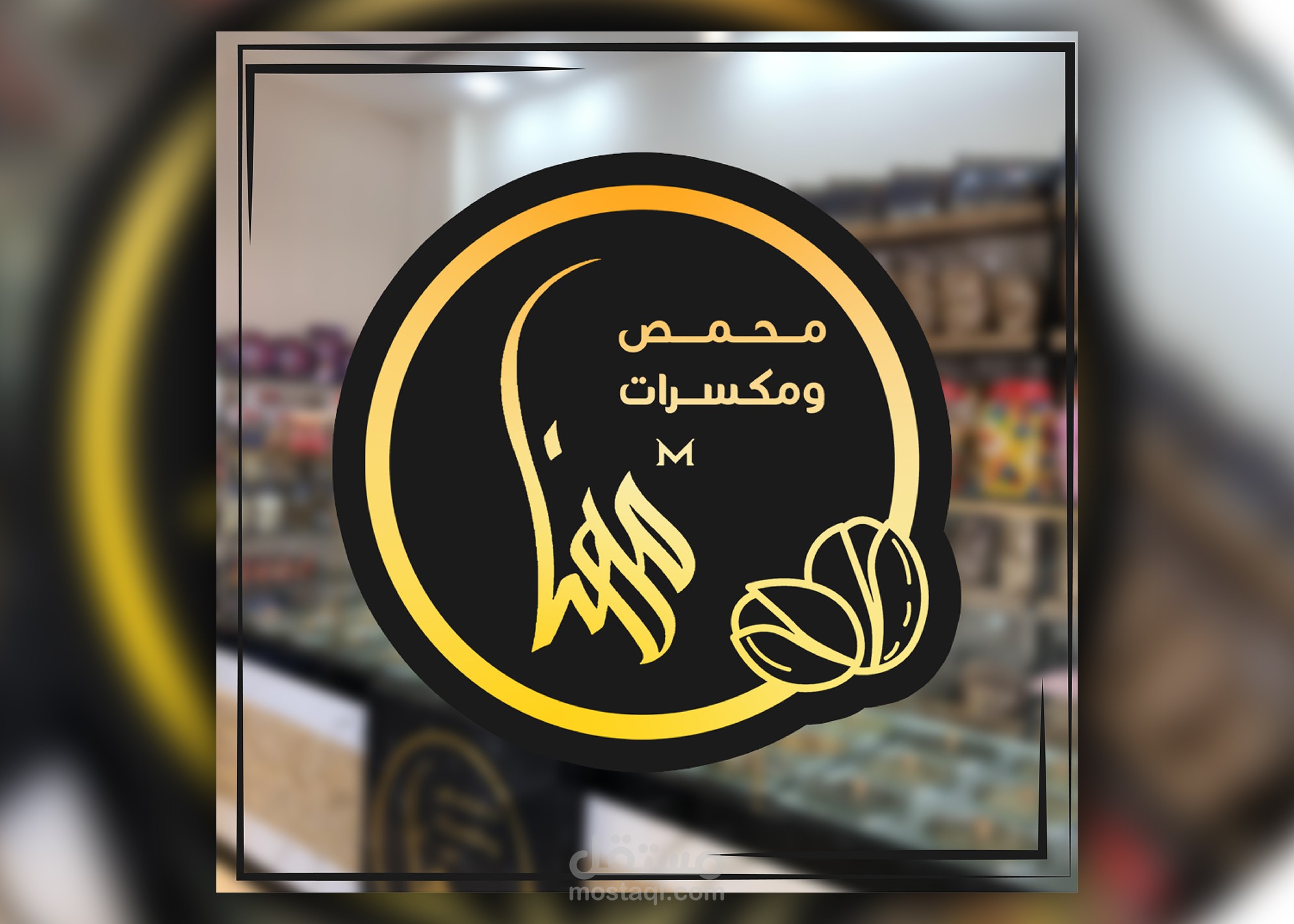 تصميم شعار - LOGO design