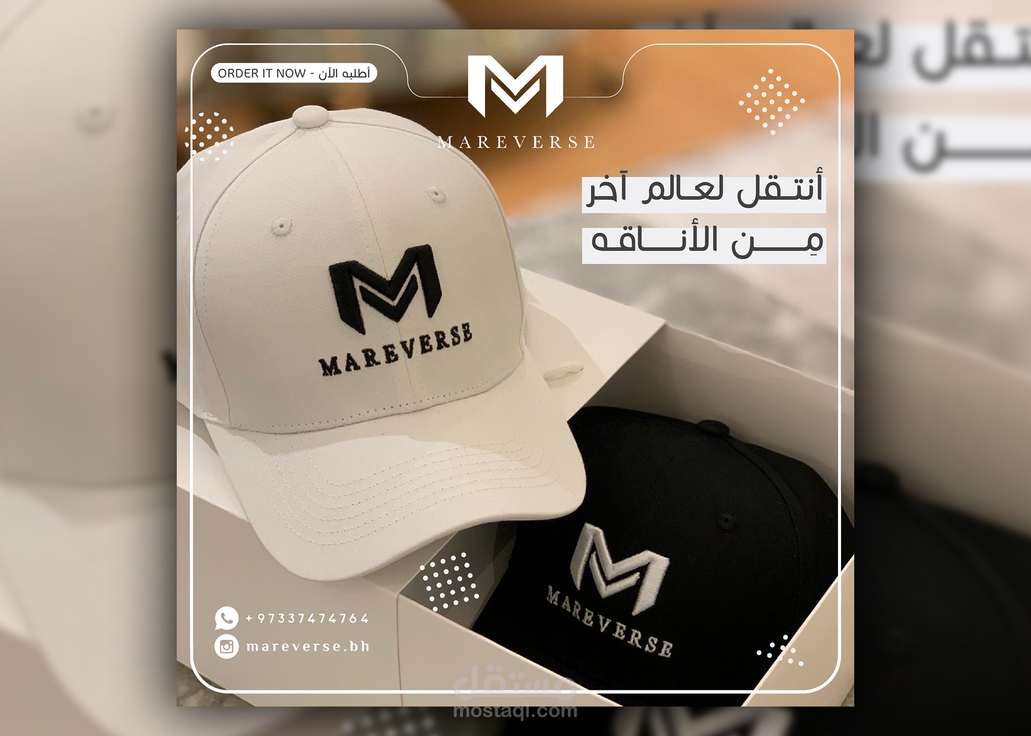 تصميم بوست سوشيال ميديا - Social media post design