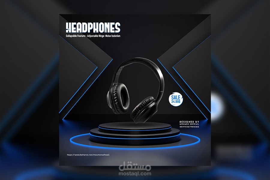 منشور سوشيال ميديا - social media post