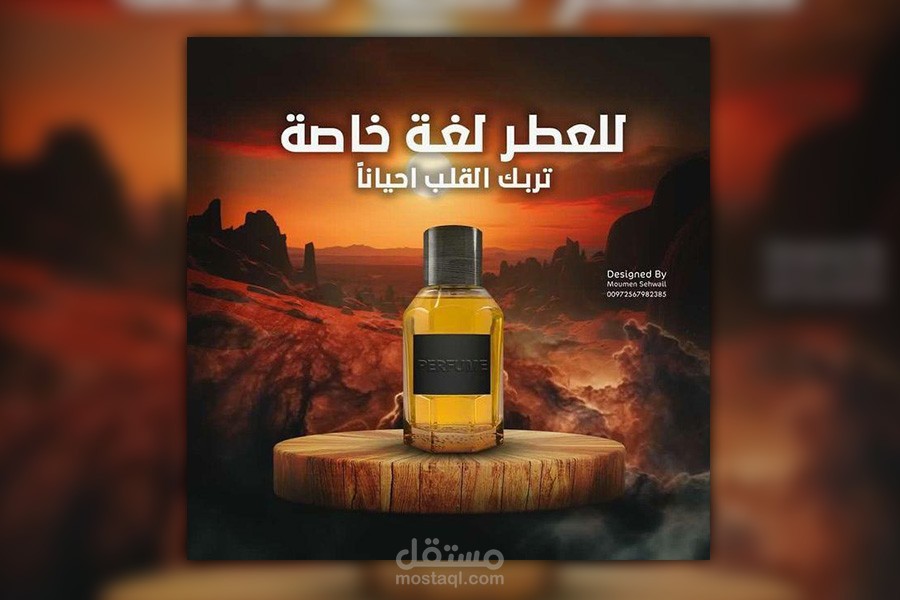 منشور سوشيال ميديا - social media post