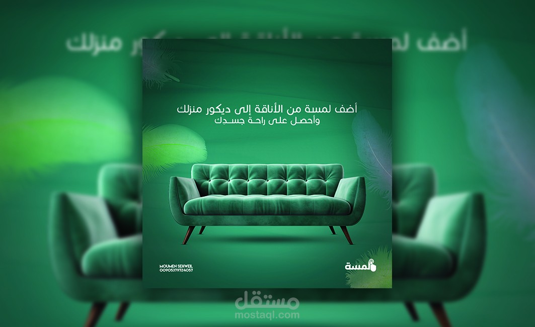 تصميم منشور سوشيال ميديا