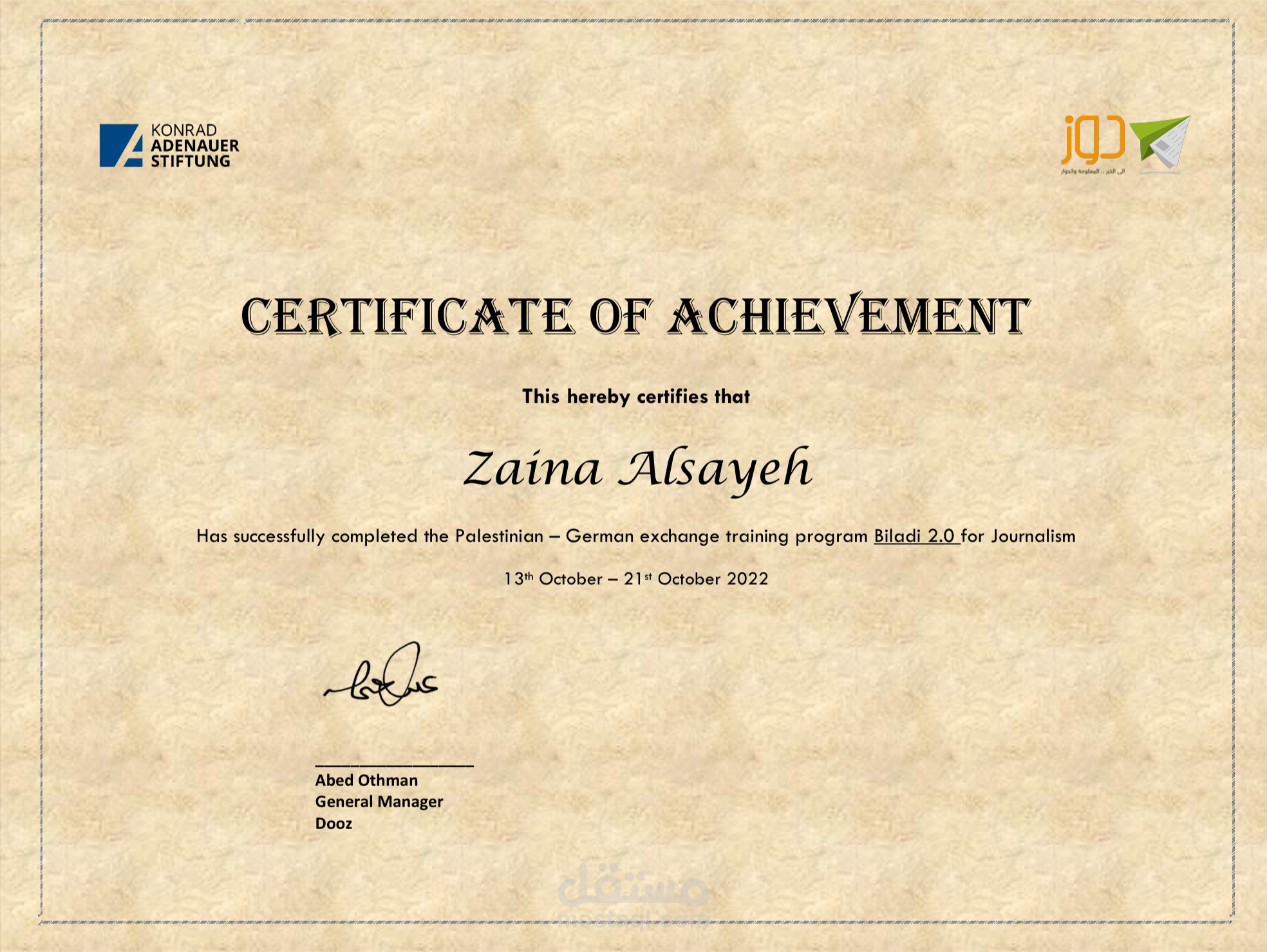 The Palestinian - German exchange training program Biladi 2.0 for Journalism